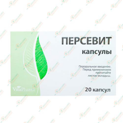 Персевит 20капсул