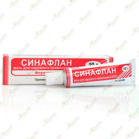 Синафлан 10гр.-Россия