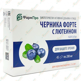 Черника Форте с Лютеином 200мг 45капсул