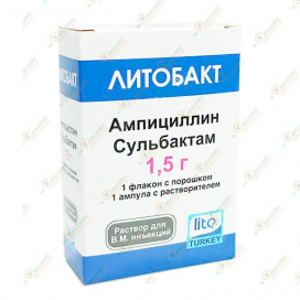 Литобакт 1,5гр в/м