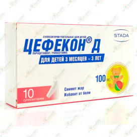 Цефекон-Д 100мг д/детей с 3-хмес до 3лет