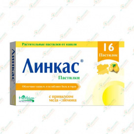 Линкас 16пастилок Мед и лимон