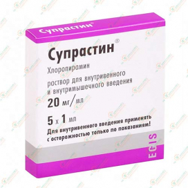Супрастин Эгис 1мл 5амп
