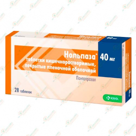 Нольпаза 40мг/28таб