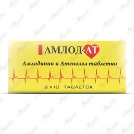 Амлод-АТ 20таб -Индия