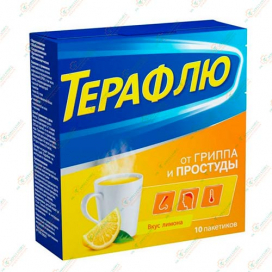 Терафлю порошок 10пак. (лимон).
