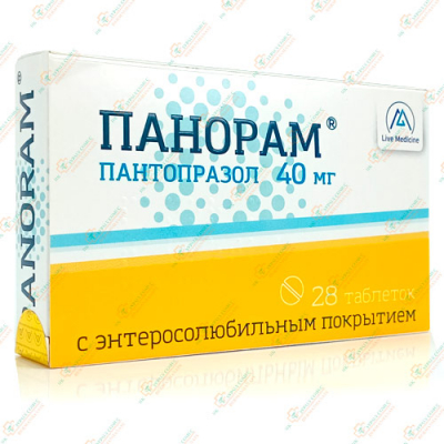 Пантопразол (Панорам) 40мл 28таб