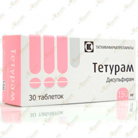 Тетурам 150мг 30таб.-Россия