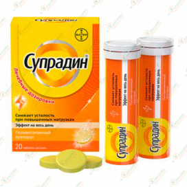 Супрадин 20шип.таб.