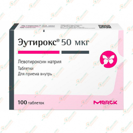 Эутирокс 50мкг 100таб