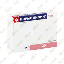 Нормодипин 5мг 30таб -Венгрия