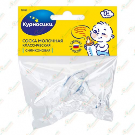 Курносики Соска молочн.силикон.медлен.поток 1шт 0+
