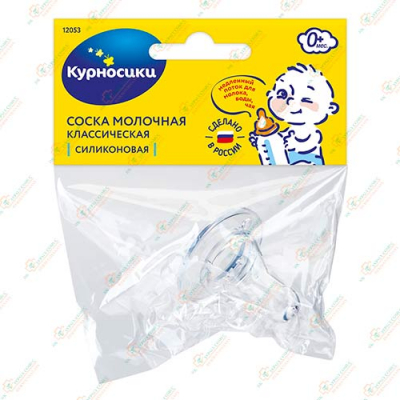 Курносики Соска молочн.силикон.медлен.поток 1шт 0+