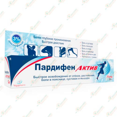 Пардифен Актив гель 30гр