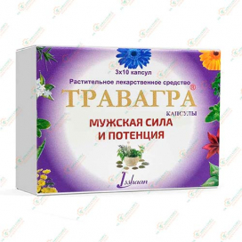 Травагра 30капсул