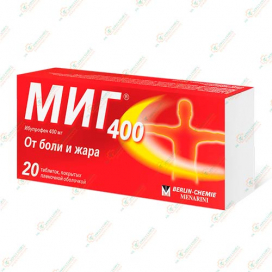 Миг 400мг 20 таблеток