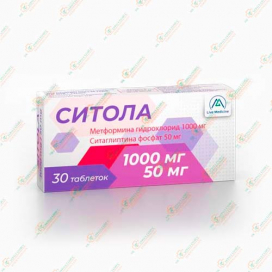 Ситола 1000мг+50мг 30таб