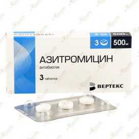 Азитромицин Вертекс 500мг 3таб