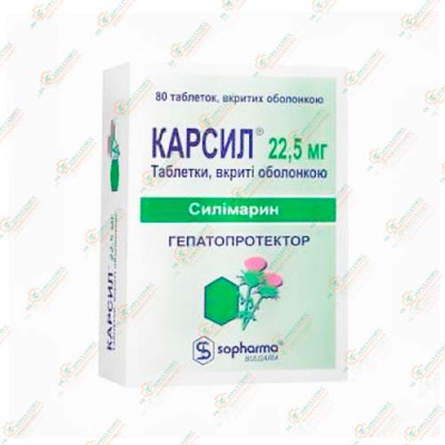 Карсил 22,5мг/80таб