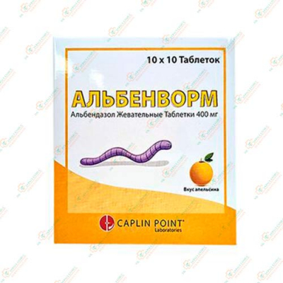 Альбендазол (Альбенворм) 400мг 100таб -Индия