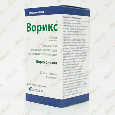 Ворикс 200мг 30мл 1фл