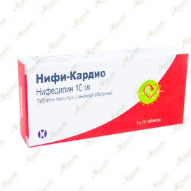 Нифедипин (Нифи-Кардио) 10мг30таб