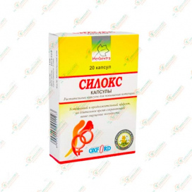Силокс 20 капс