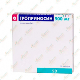 Гроприносин 500мг 50таб