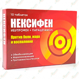 Нексифен 10таб