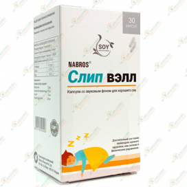 СлипВэлл 30капсул