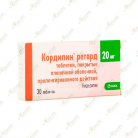 Кордипин Ретард 20мг/30таб