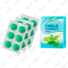 Кука 18пастилок Мята