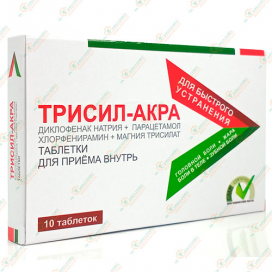 Трисил-АКРА 100таб