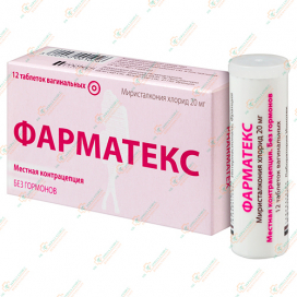 Фарматекс 20мг/12таб