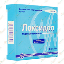 Локсидол 15мг/1,5мл/3амп