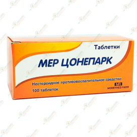 Цонепарк Мер 100таб