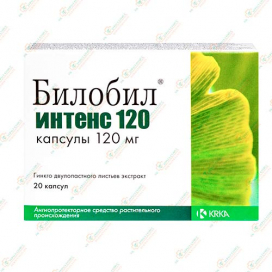 Билобил Интенс 120мг 20капс -Словения