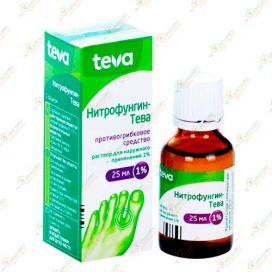 Нитрофунгин Тева 25мл