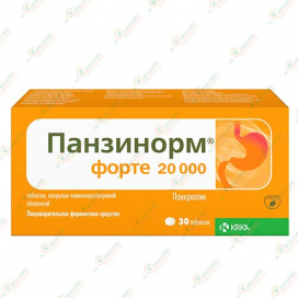 Панзинорм форте 20 000 30таб