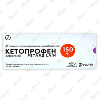 Кетопрофен Ретард LAIN 150мг 30таб