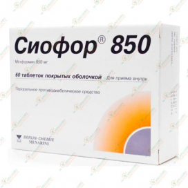 Сиофор 850мг/60таб