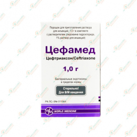 Цефамед 1,0г/1флакон для в/м