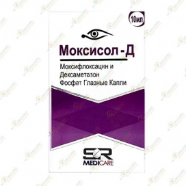 Моксисол-Д  гл.капли 10мл