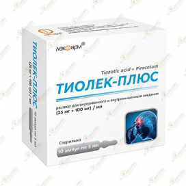 Тиолек-Плюс  (25мг+100мг)/мл 5мл 10амп.-Беларусь