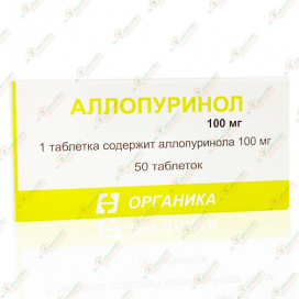 Аллопуринол 100мг 50таб