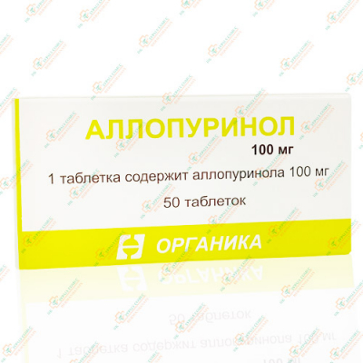 Аллопуринол 100мг 50таб