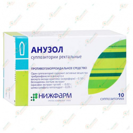 Анузол 10суппозиторий