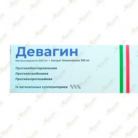 Девагин 14ваг.супп