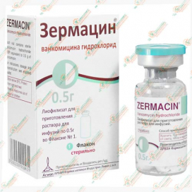 Ванкомицин (Зермацин) 0,5гр