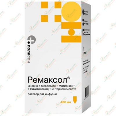 Ремаксол 400мл